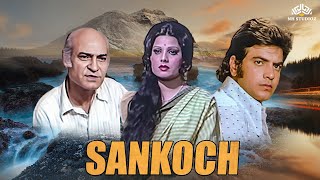 Sankoch Full Movie  Jeetendra Sulakshana Pandit  Drama  Romance  NH Studioz  Hindi Movies [upl. by Sirrom]