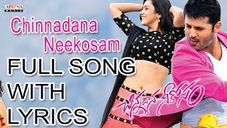 Chinnadana NeeKosam Song With Lyrics  Chinnadana Neekosam Songs  Nithin Mishti Chakraborty [upl. by Dihaz]