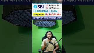 SBI personal loan shorts [upl. by Tamas]