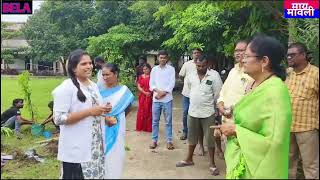 chaprala govn mai Clean and green program manya gya adilabadnewspopulartrendingviralyoutube [upl. by Josiah315]