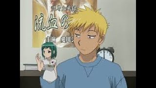 Midori Days Eng Dub Ep 113 [upl. by Richart349]