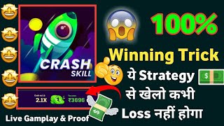 mpl crash skill trick  mpl crash skill new update  mpl crash skill hack bot [upl. by Barnett]