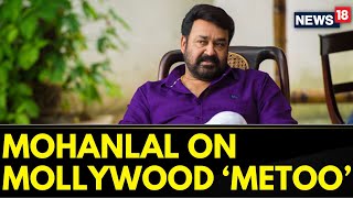 Hema Committee Report Updates  Actor Mohanlal Breaks Silence On Hema Committee Report  News18 [upl. by Aerdnaek]