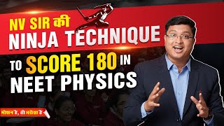 🤔How to Strong NEET Physics to score 180180💪  NV Sir Strategy  MotionNEET nvsir neet2025 marks [upl. by Eiramyllek]