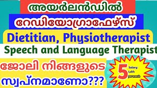 BECOME A RADIOGRAPHER  PHYSIOTHERAPIST DIETITIAN SPEECH AND LANGUAGE THERAPIST IN IRELAND [upl. by Coveney]