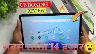 Realme Pad 2 Lite Tablet Unboxing 😱 by user honest review viral realmepad2 video shorts [upl. by Jasen316]