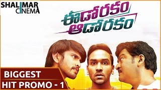 Eedo Rakam Aado Rakam Biggest hit Promo  1  Manchu Vishnu Raj Tarun Hebbah Patel Sonarika [upl. by Hosfmann]