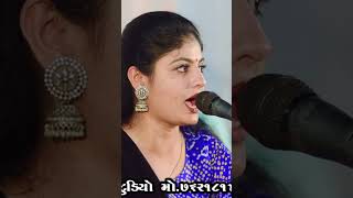 Mara Vada Ma Lilu Ghas By Poonam Gadhvi  Kiran Gadhvi  Deval Gadhvi  poonamgadhvi devalgadhvi [upl. by Jay289]