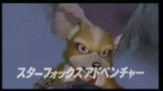 GameCube JPN Commercial 2 [upl. by Salsbury]