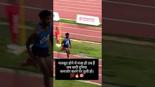 Long jump technique  hardwork  fitness motivation  athletics power  viral short [upl. by Otrebcire]