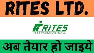 rites share latest news • rites share q2 result • rites share latest news today [upl. by Athena]