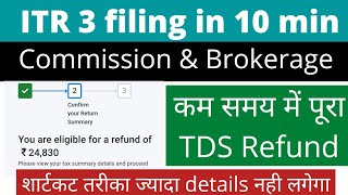 Income Tax ReturnITR 3 online filing 202223 for LIC Commission and Brokerage with no account case [upl. by Aleyak619]