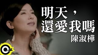 陳淑樺 Sarah Chen【明天，還愛我嗎 Will you still love me tomorrow】Official Music Video [upl. by Gninnahc]