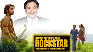 When Rishi Kapoor trained Ranbir Kapoor for Rockstar movie [upl. by Lucretia]