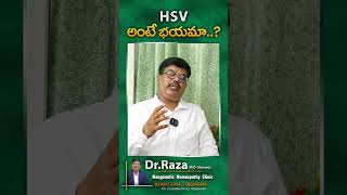 Herpes Simplex Virus Full Details in Telugu Dr Raza [upl. by Audris]