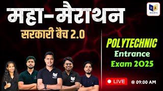 Polytechnic महामैराथन Live Class 2025  Polytechnic Most Important Question 400 मार्क [upl. by Schlessinger]