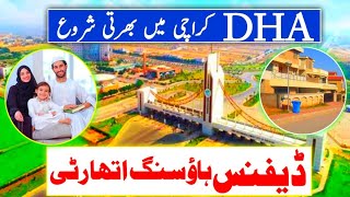 Jobs in Karachi 2023 Today  New Jobs 2023 in Karachi Today  Today New Jobs in Karachi [upl. by Ronaele]