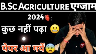 BSc Agriculture एग्जाम कब से है 🙄 How to Top in Bsc Agriculture exams  bsc ag paper 202324 [upl. by Ynalem792]