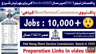 Pakistan navy short service commission SSC  Short service commission 2025  what is short service [upl. by Ulane261]