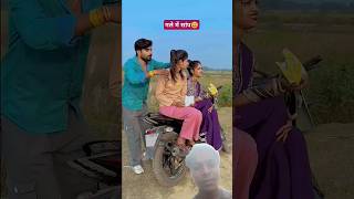 comedy automobile motivation funny motivation shayari cute indianarmy motivational [upl. by Dorrehs69]