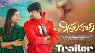 CHITRALAHARI Telugu short film Trailer  FusionTvChillies [upl. by Andres]