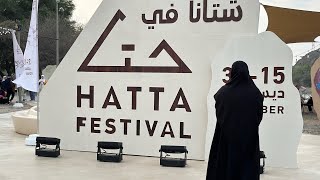 Leem Rest Hatta  Free Entry Picnic Spot in Hatta  Hatta Winter Festival 2023  Leem Lake Hatta [upl. by Roehm]