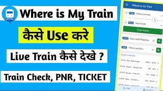 Where Is My Train App App Kaise Use Kare  Where Is My Train App Se Train Kaise Dekhe train [upl. by Sheedy]