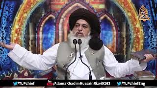 Ghazi Ilm Uddin Shaheed By Imam Khadim Husain Rizvi 8112019 Juma Mubarak [upl. by Mei436]