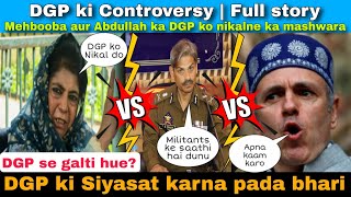 DGP Police vs Mehbooba and Abdullah Controversy Is DGP doing politics Full story [upl. by Riek462]