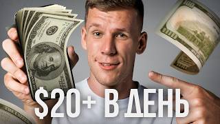 Заработок в КРИПТЕ без вложений о котором НИКТО не говорит как заработать на DeBank c нуля [upl. by Lucius]