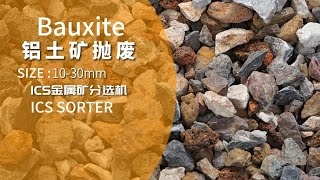 Bauxite sorting case  ICS MACHINE  AMD [upl. by Enellek]