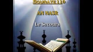 Récitation du Saint Coran Français Arabe  Sourate 110 An Nasr Le secours [upl. by Ydna19]