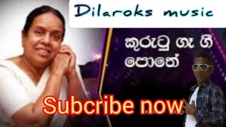 kurutu ga geeකුරුටු ගෑ ගී පොතේnanda malanibydilaroks music [upl. by Affer]