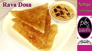 Rava Dosa In Telugu  Dosa Indian breakfast recipe  onion rava dosa [upl. by Corydon465]