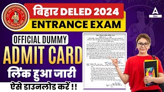 Bihar DELED Entrance Exam Dummy Admit Card 2024  Bihar Deled Exam Date 2024 [upl. by Gredel]