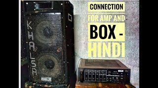 Ahuja SSA 250 amp and ssx 250w speaker connectionhindi [upl. by Boigie]