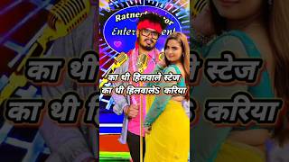 Bhojpuri Song Jaan Lega✨ sdmandal bhajpuri trendingdance viralshort [upl. by Killian]