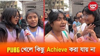 ইংরেজী ভার্সনের শিক্ষার্থী হওয়ায় তারা ইংরেজী পরীক্ষাকে ভয় পায় না  Khela TV [upl. by Assetan]