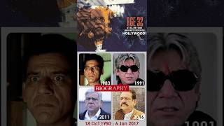 Om puri Biography  Bollywood movie  om puri comedy trailer  shorts diolouge youtubeshorts [upl. by Codd]