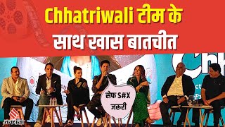 Rakul Preet Singh की फिल्म Chhatriwali स्पेशल क्यों है   Chhatriwali Rakul Trailer [upl. by Wilcox]