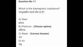 ITI Electrician 1st Year Trade Theory Exam Question Paper 2023 with Answer key [upl. by Nidnal551]