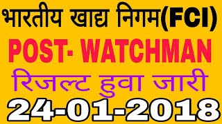 FCI WATCHMAN Result Declared 24012018 [upl. by Nnylirret]