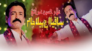 Saqi Aa Aj Pila Jam Pila  Ghulam Hussain Umrani Album 06 2023 Azad Production [upl. by Abbate327]