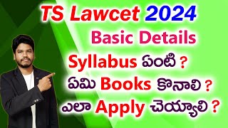 TS Lawcet 2024Basic Details [upl. by Anined914]