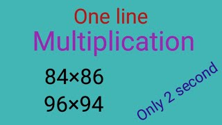 Short Multiplication Tricks 2 digit numbersOnly 2 second [upl. by Mariand]