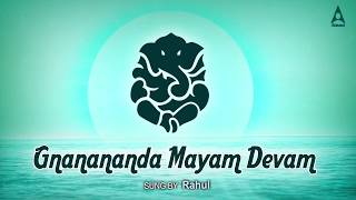 Gnanananda Mayam Devam  Sacred Mantras To Enrich Daily Life Vol 1  Devotional Songs  By Krishnan [upl. by Nimajaneb]