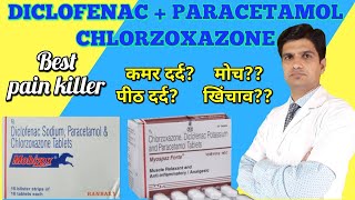 Mobizox tablet  Myospaz forte tablet  Diclofenac sodium paracetamol chlorzoxazone tablet uses [upl. by Aimekahs]