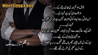 Episode09❤️  Merciless Love By Shanzy Malik  Urdu Romantic Novel [upl. by Elleniad]