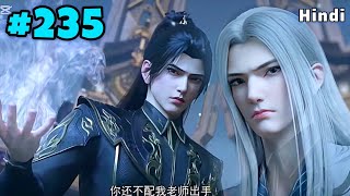 BTTH Season 6 Part 235 Explained in Hindi  Weak Boy Become God Anime Part 447explaineralioffical [upl. by Anama]