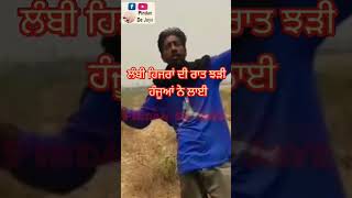 Punjabi old sad song trending viral sadsong punjabi song shoot Gurpreetdhat pindandejaye old [upl. by Fang40]